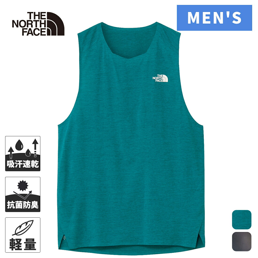 ザ・ノース・フェイス メンズ ランニングウェア シャツ フライトインパルスシングレット FLT Impulse Singlet NT12475 THE NORTH FACE ノースフェイス★着後レビューで300円OFFクーポン★