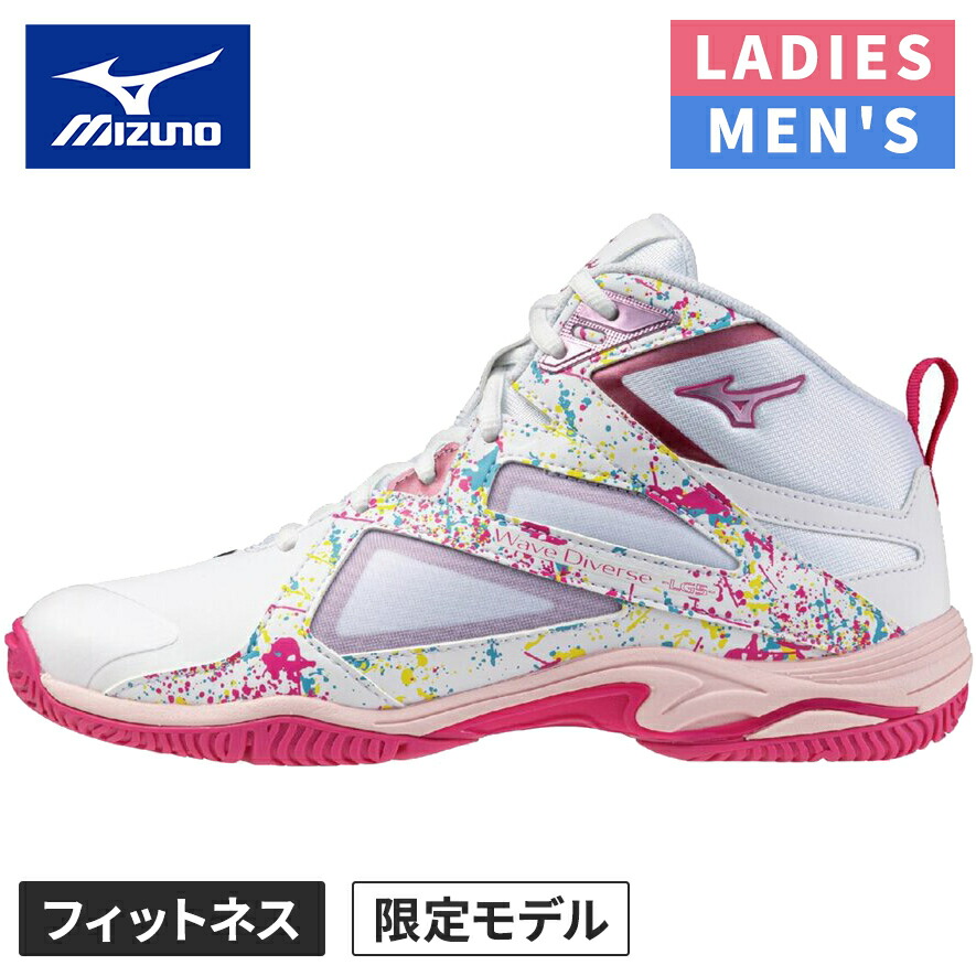 楽天市場】ミズノ MIZUNO メンズ レディース フィットネスシューズ