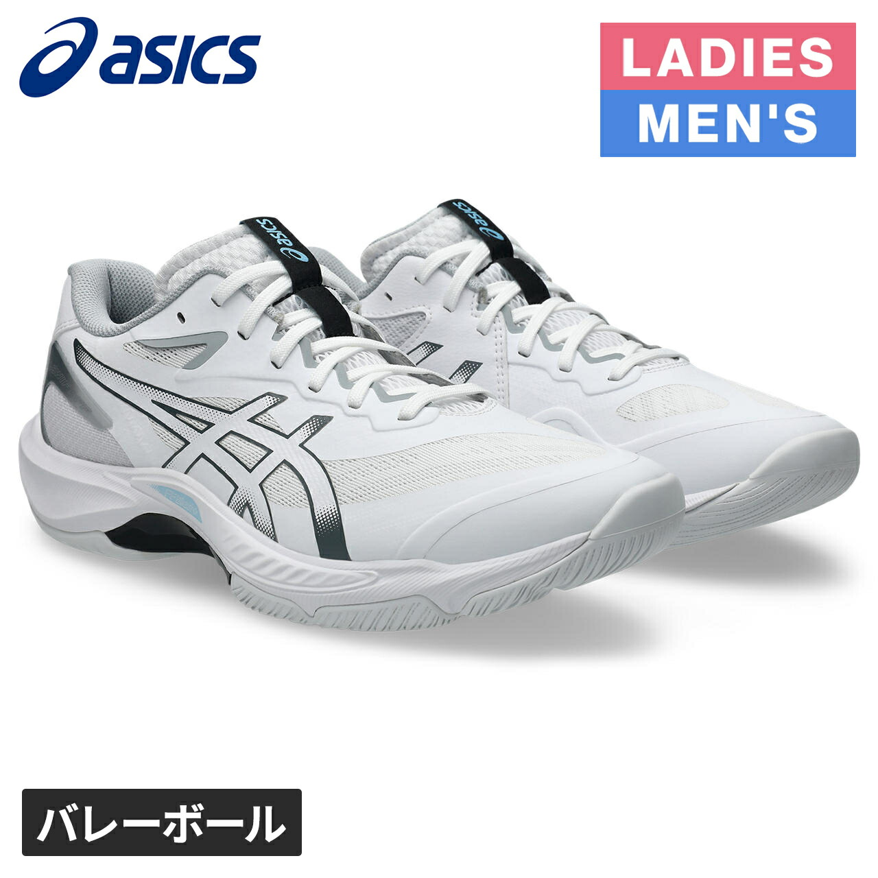 ★セールsale 19~29%OFF★ アシックス asics メンズ レディース バレーボールシューズ V-スイフト FF 5 V-SWIFT FF 5 ホワイト/キャリアグレー 1053A073 100