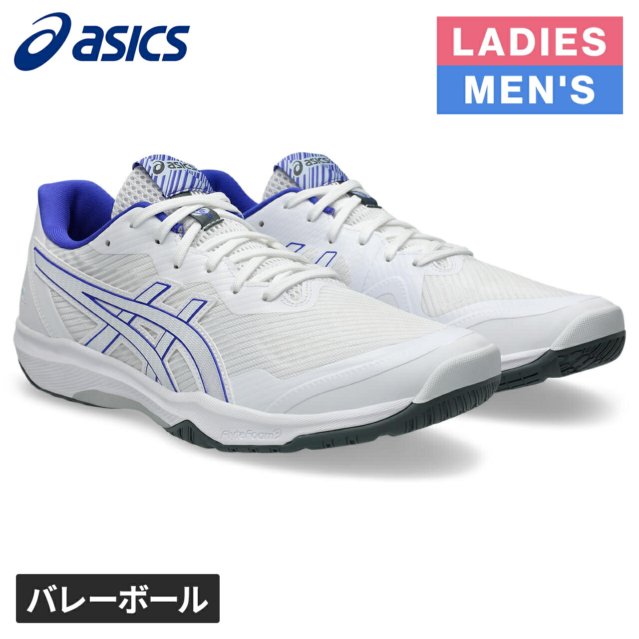 楽天市場】アシックス ローテジャパンライト FF 2 ROTE JAPAN LYTE FF