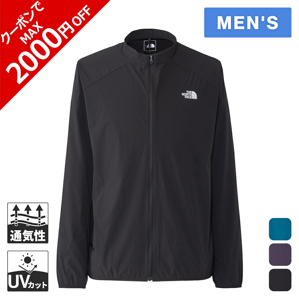楽天市場】ザ・ノース・フェイス ウインドブレーカー ジャケット