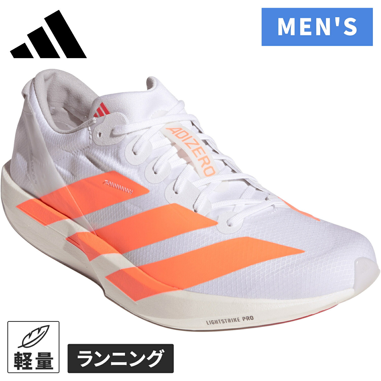 【愛しい家族】adidas Adizero シューズ ホワイト/レッド 楽天市場】アディダス ランニングシューズ メンズ アディゼロ