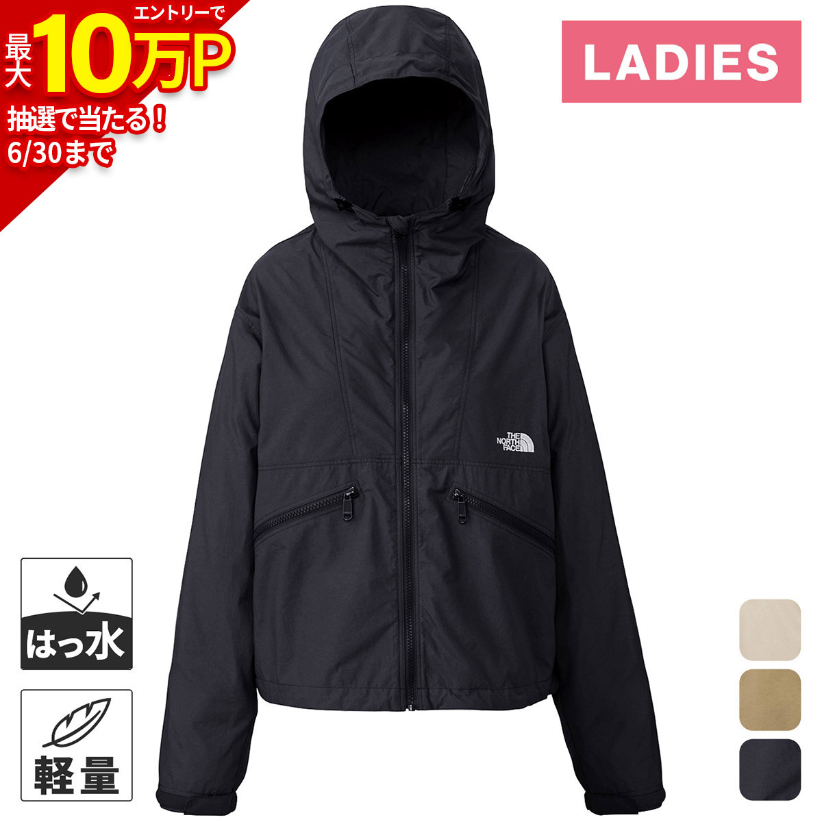 楽天市場】ザ・ノース・フェイス ショートコンパクトジャケット