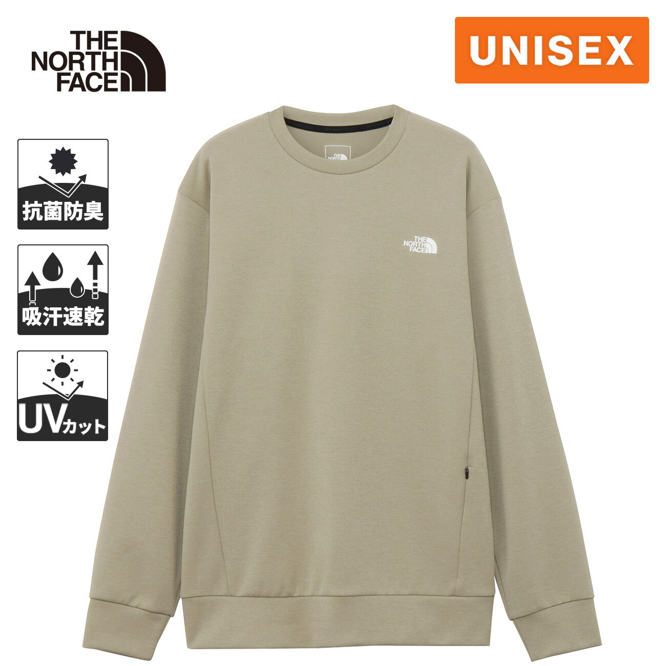 楽天市場】ザ・ノースフェイス スウェット トレーナー スクエアロゴ