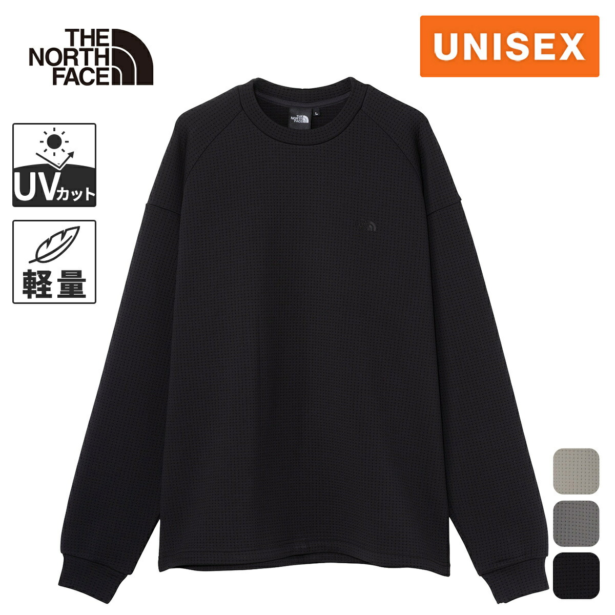 ザ・ノース・フェイス メンズ レディース トレーナー ロングスリーブドットニットクルー L/S DotKnit Crew NT12630 THE NORTH FACE ノースフェイス 母の日