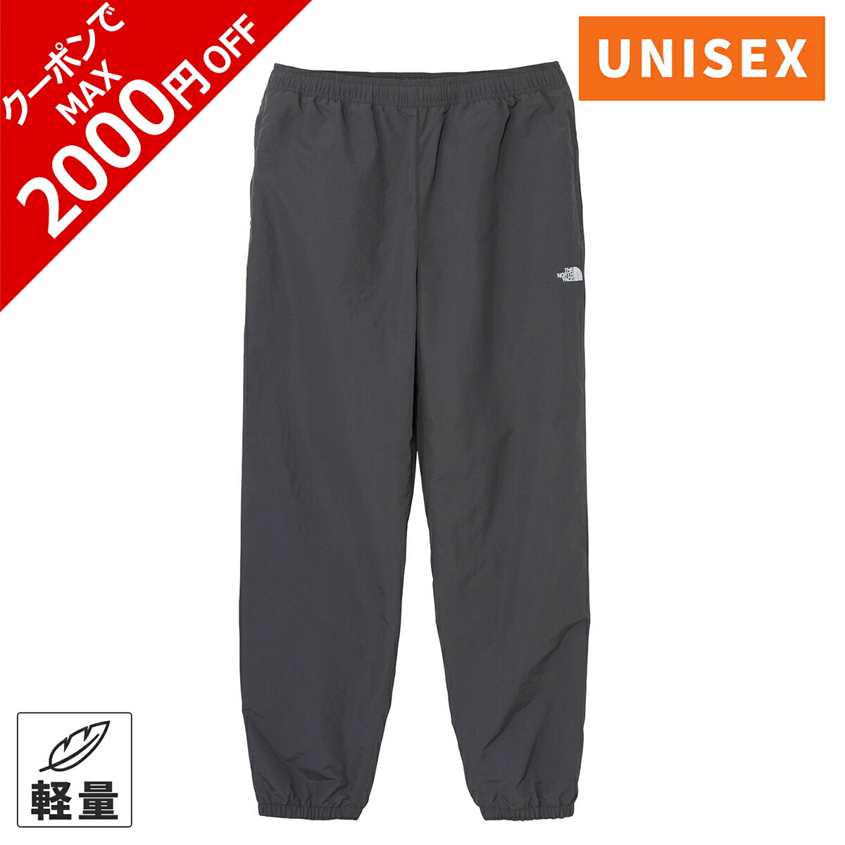 楽天市場】ノースフェイス ロングパンツ メンズ バーサアクティブ