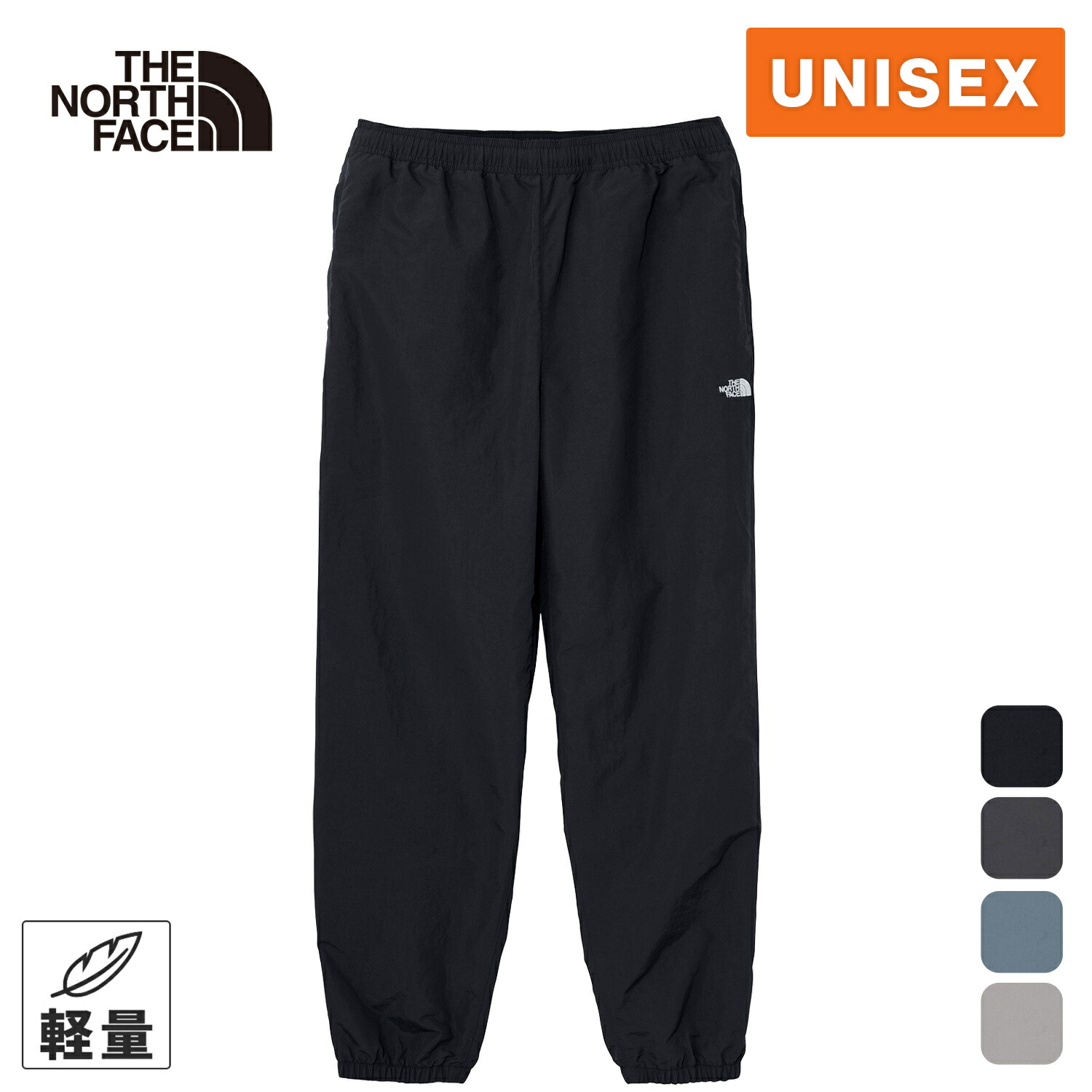 ザ・ノース・フェイス メンズ レディース ロングパンツ バーサタイルパンツ Versatile Pant NB32651 THE NORTH FACE ノースフェイス★着後レビューで300円OFFクーポン★ 母の日