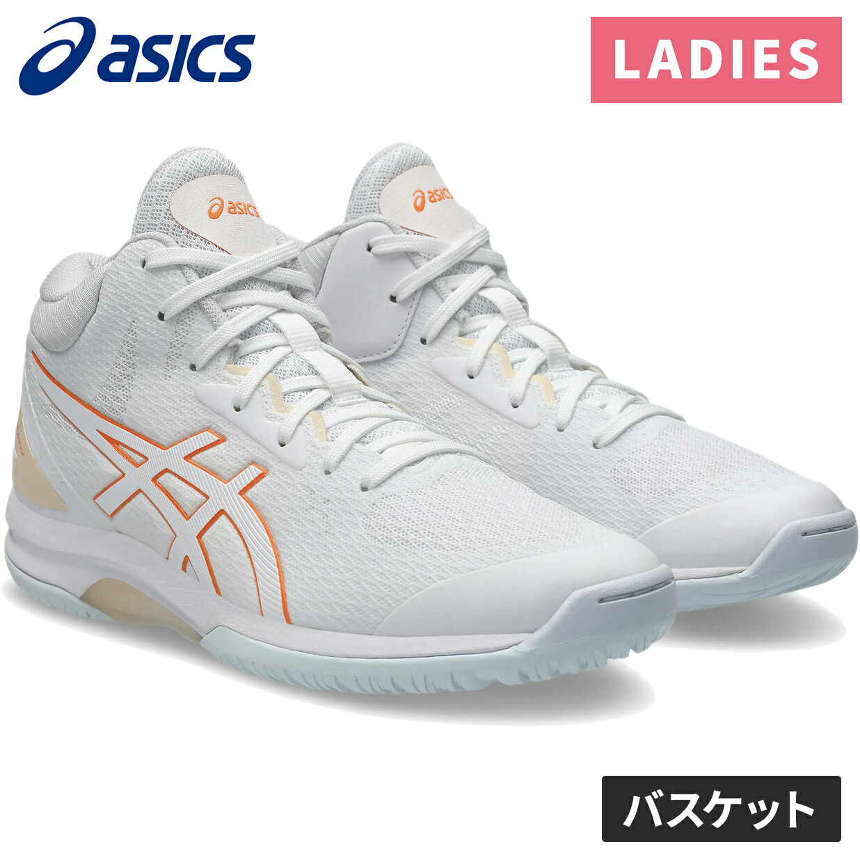 ★セールsale 23％OFF★ アシックス asics レディース バスケットボールシューズ レディ ゲルフェアリー 9 LADY GELFAIRY 9 ホワイト/サンピーチ 1062A007 105