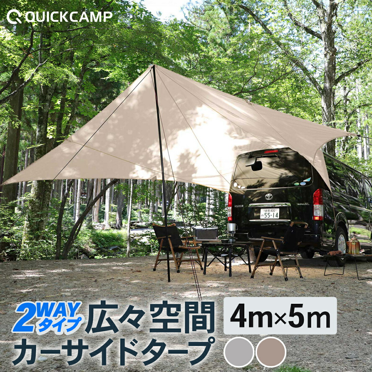夏を遊ぼう！おすすめの余暇装置特集