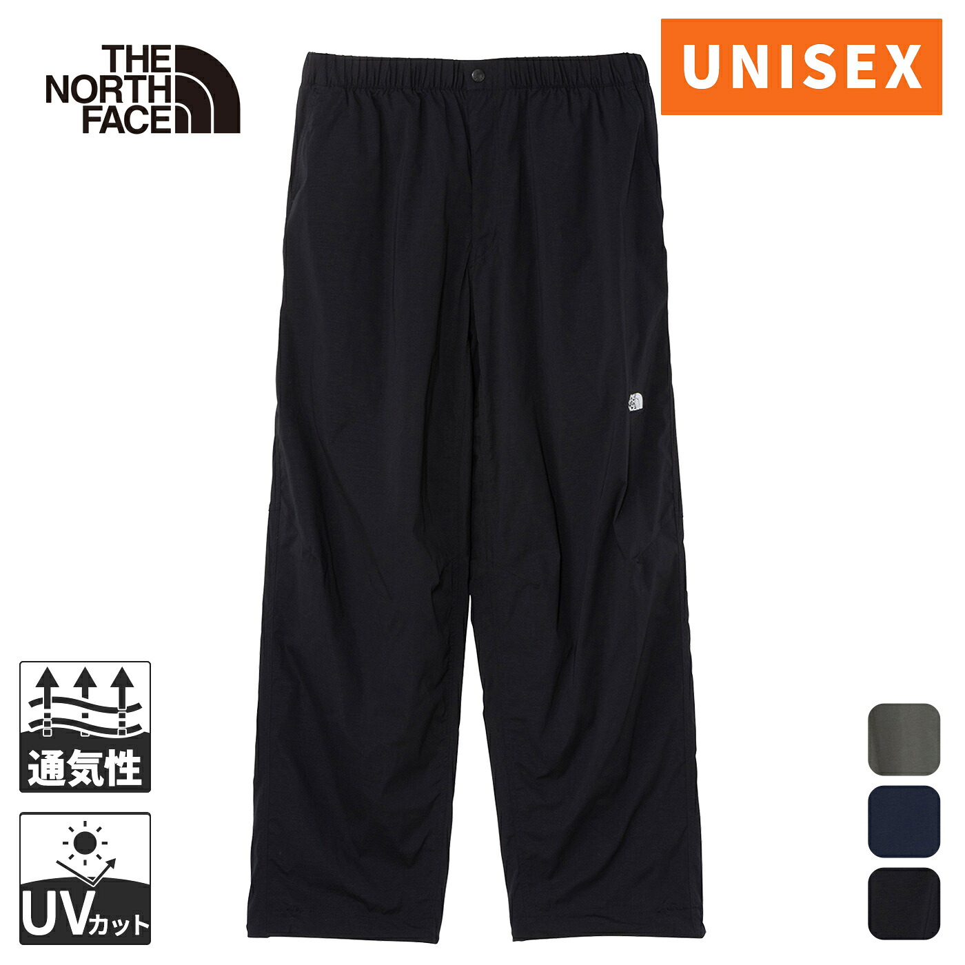 最大2,000円OFFクーポン 7/18～7/26 ザ・ノース・フェイス メンズ レディース ロングパンツ バレーブリーズパンツ Valley Breeze Pant NB32652 K THE NORTH FACE ノースフェイス★着後レビューで300円OFFクーポン★ NB0718｜YOCABITO　店