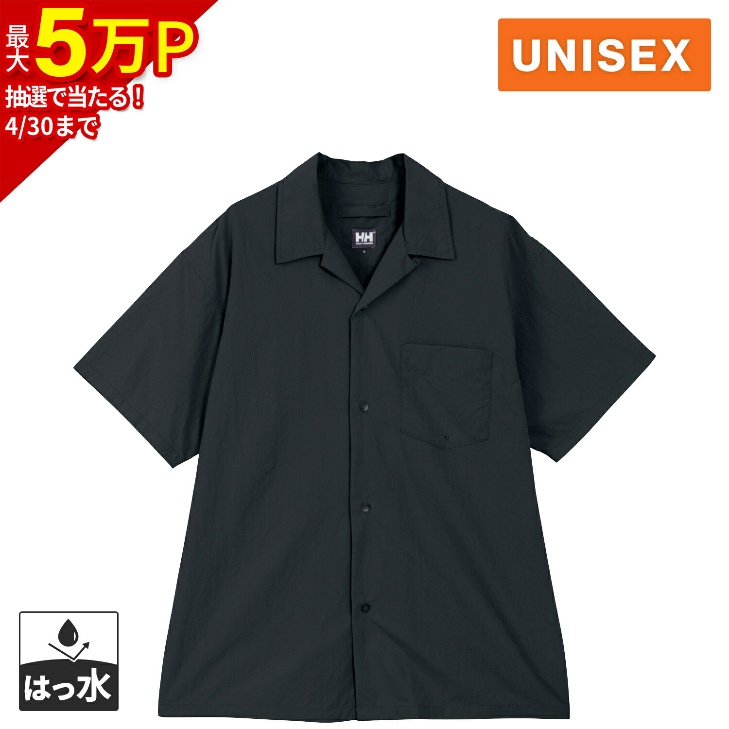 楽天市場】ヘリー・ハンセン HELLY HANSEN メンズ レディース 半袖