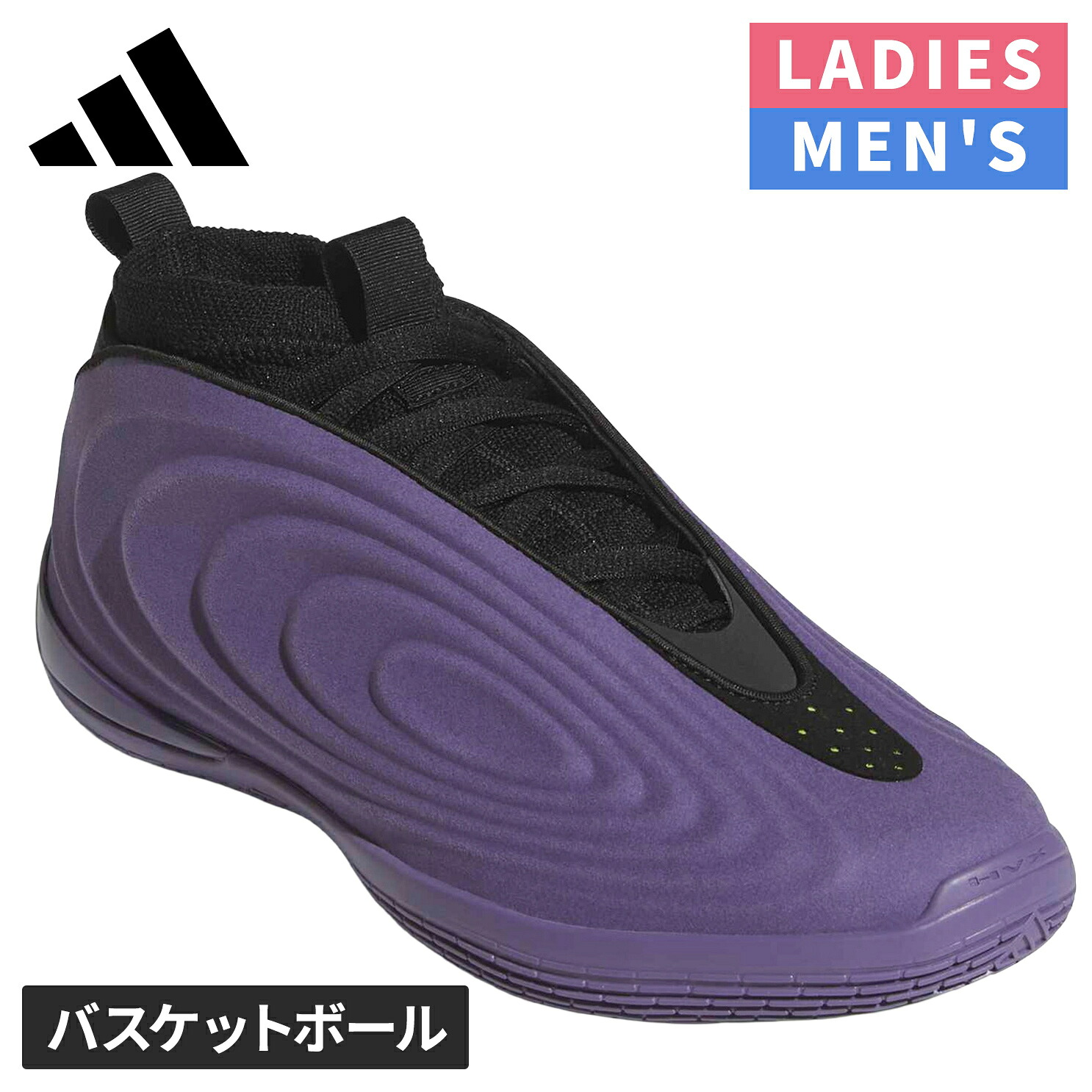 アディダス adidas メンズ レディース バスケットボールシューズ ハーデン ボリューム 10 Harden Volume 10 パープル/ブラック/レモン JQ9426