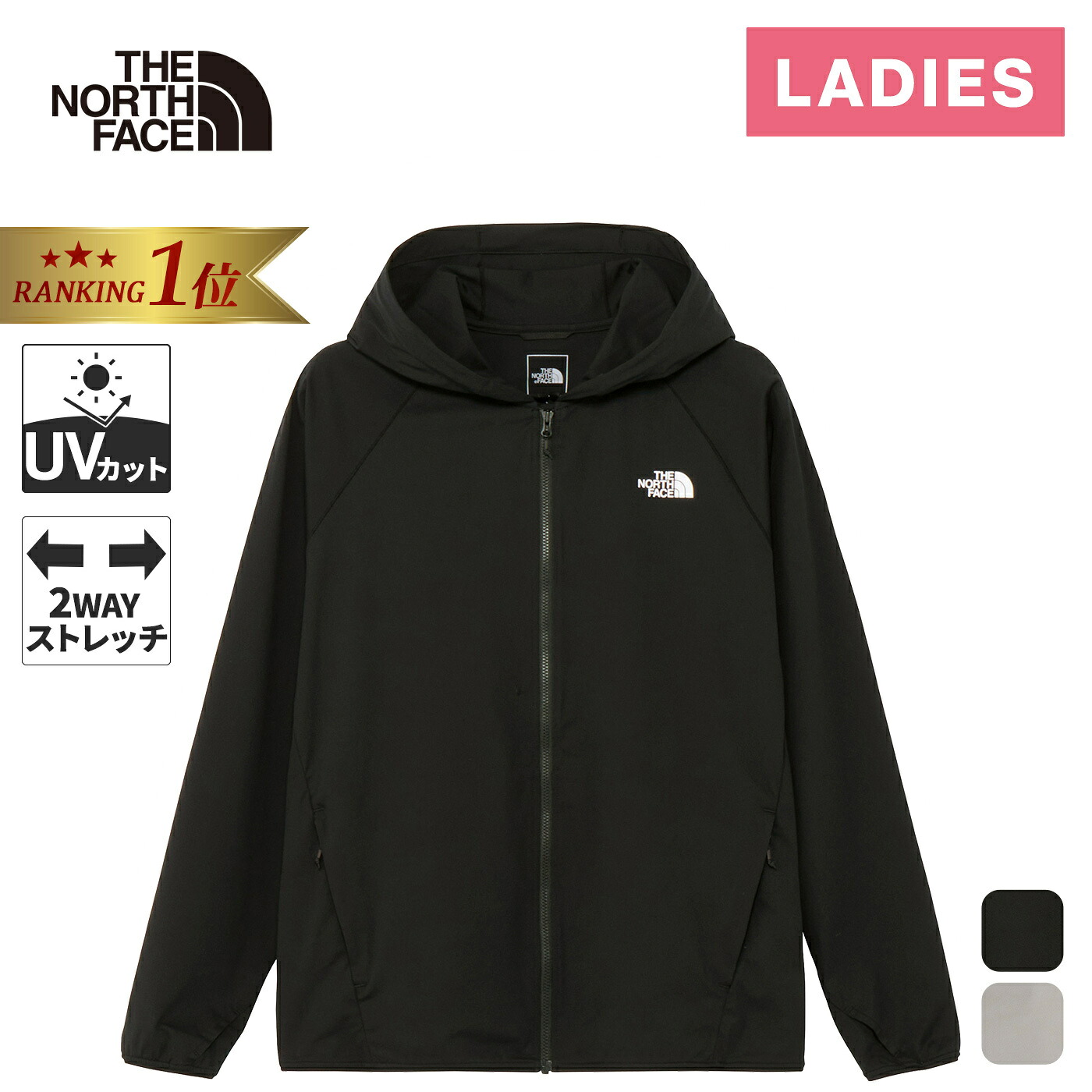 ザ・ノース・フェイス レディース ジャケット サンシェイドフルジップフーディ Sunshade Full Zip Hoodie ブラック NPW22435 K THE NORTH FACE ノースフェイス
