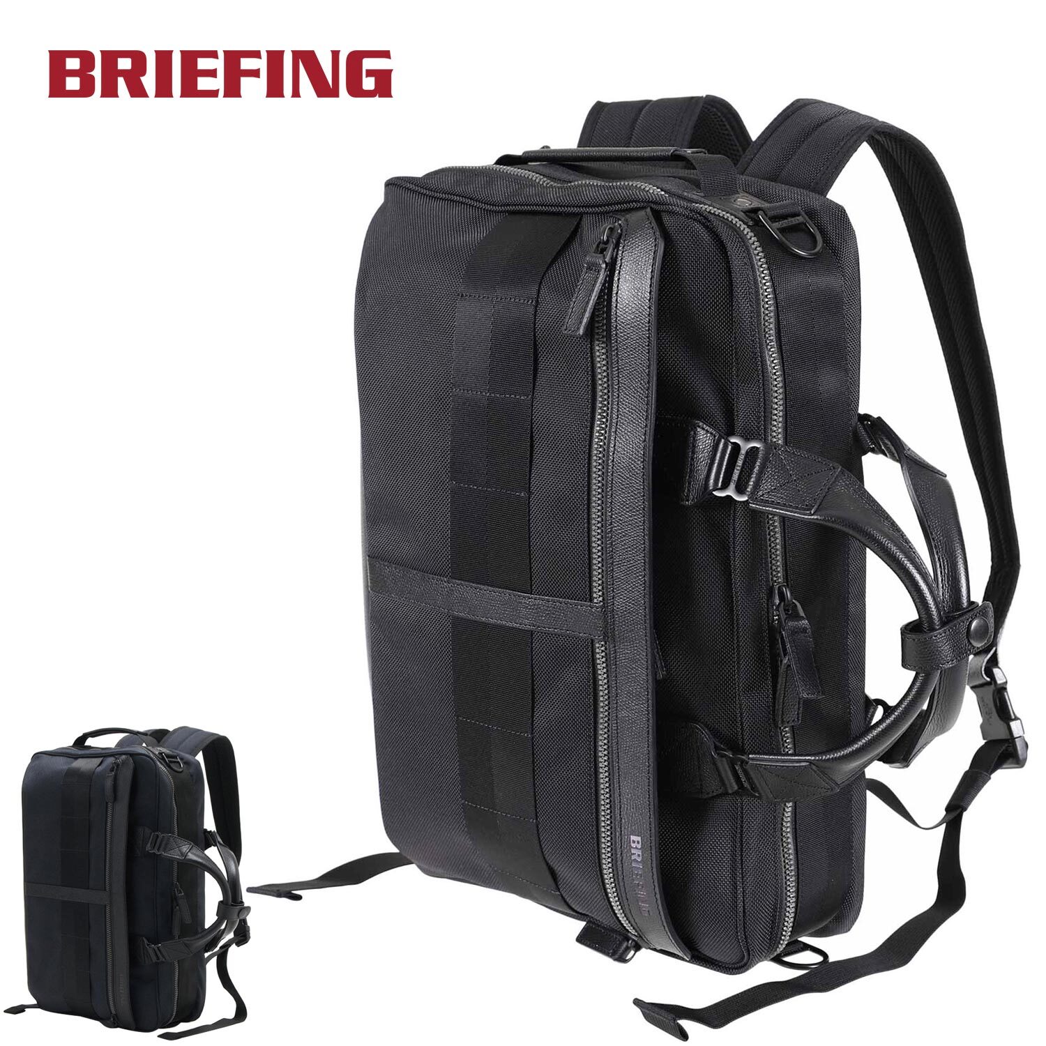 ブリーフィング BRIEFING バックパック フュージョン トリニティ ライナー HD FUSION TRINITY LINER HD BRM191B17|YOCABITO 店
