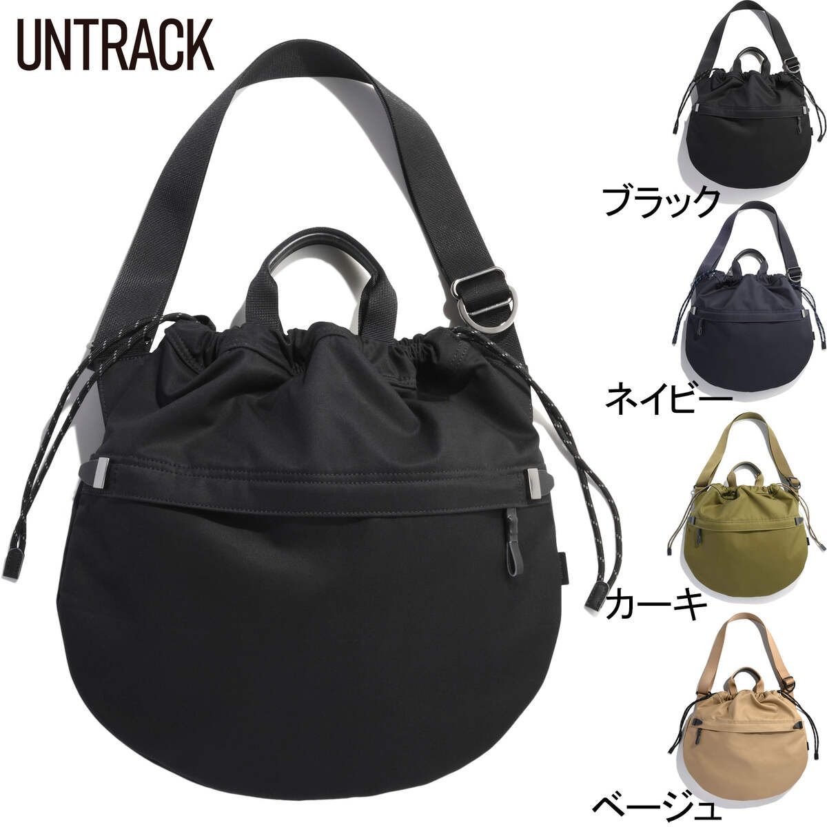 アントラック UNTRACK ショルダーバッグ UT CITY/VT ヘルメットバッグ 60030｜YOCABITO　店