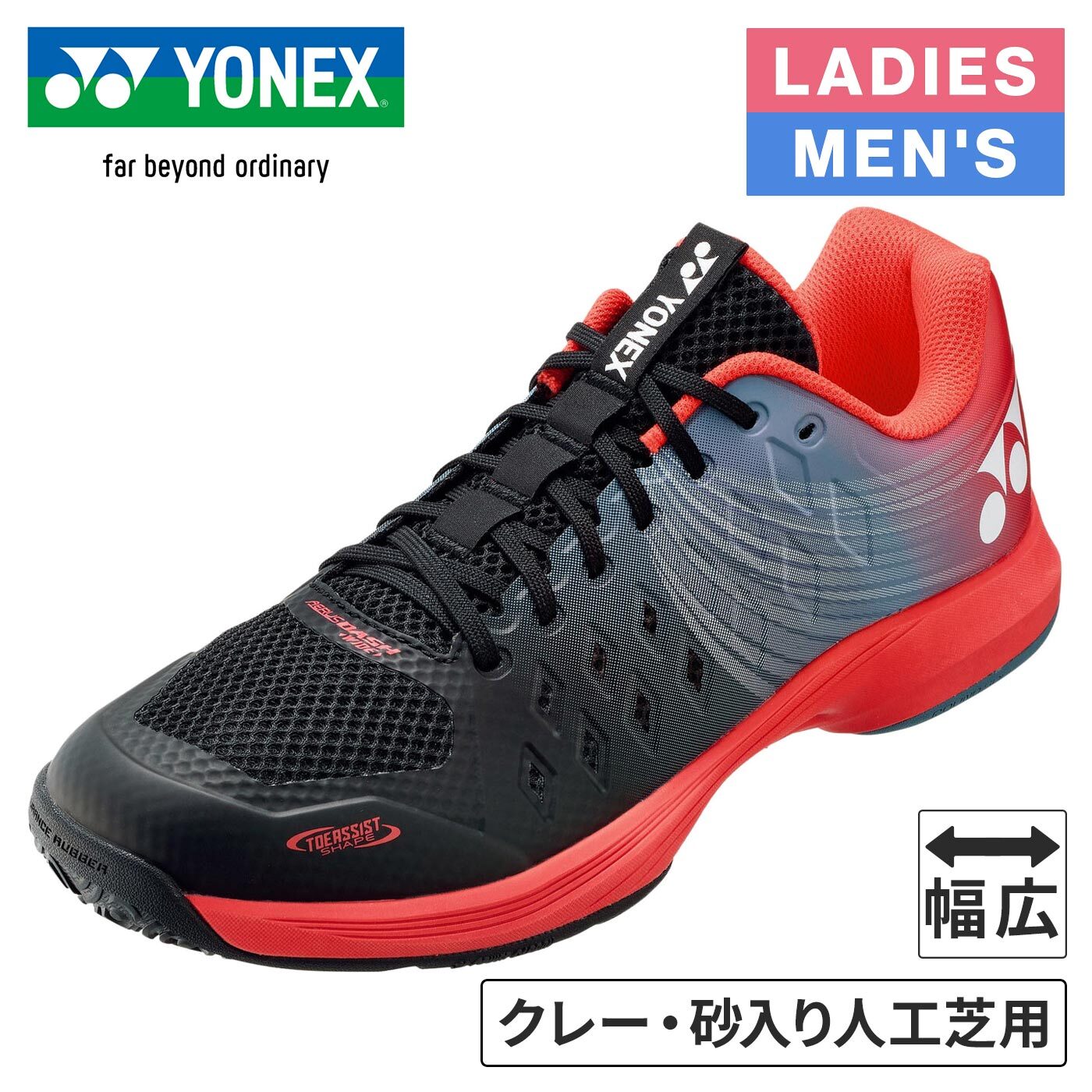YOCABITO店 クーポン券でもっとお得に