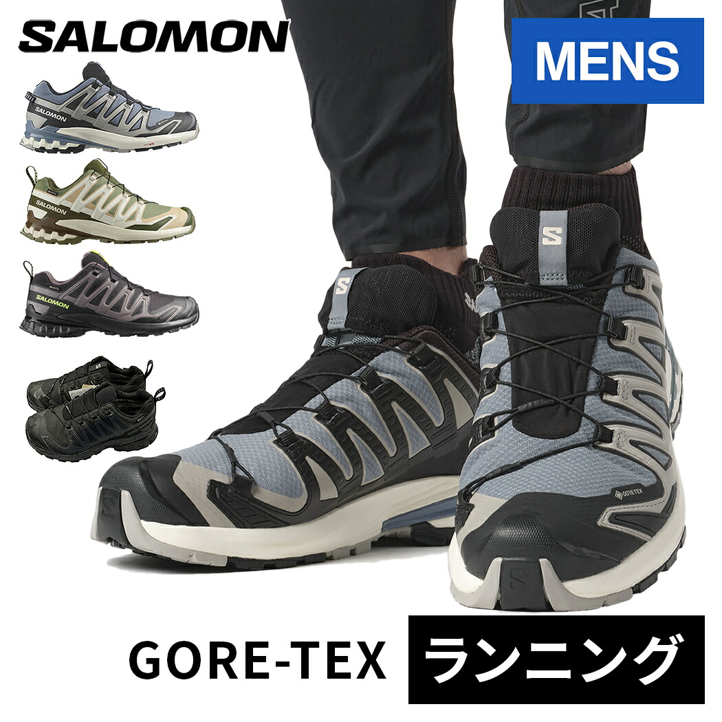 2026夏の百貨店SALE特設会場