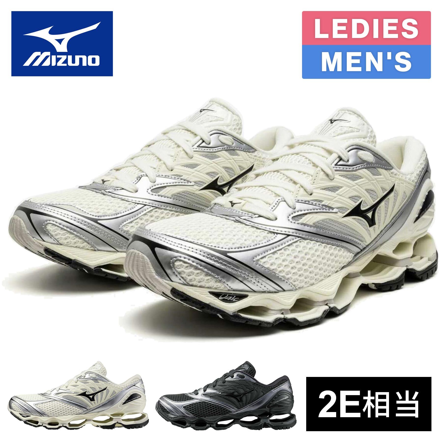 夏を遊ぼう！おすすめの余暇装置特集