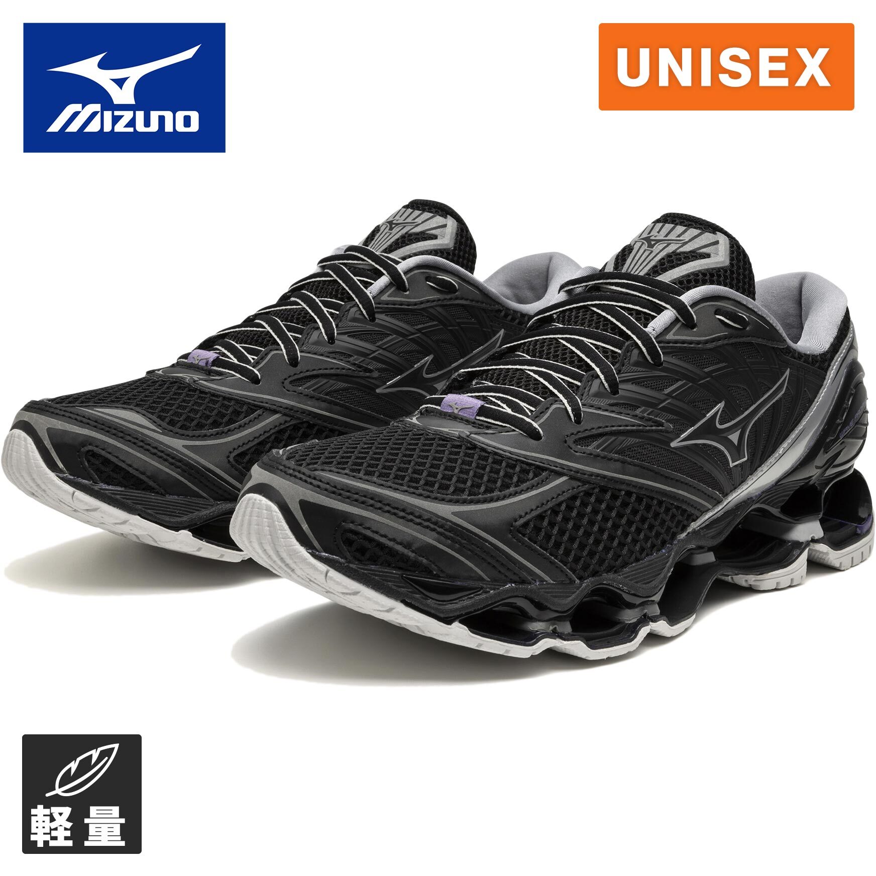 ミズノ MIZUNO メンズ レディース スニーカー ウエーブプロフェシーLS WAVE PROPHECY LS ブラック&times;ブラック&times;シルバー D1GA2507 01｜YOCABITO　店
