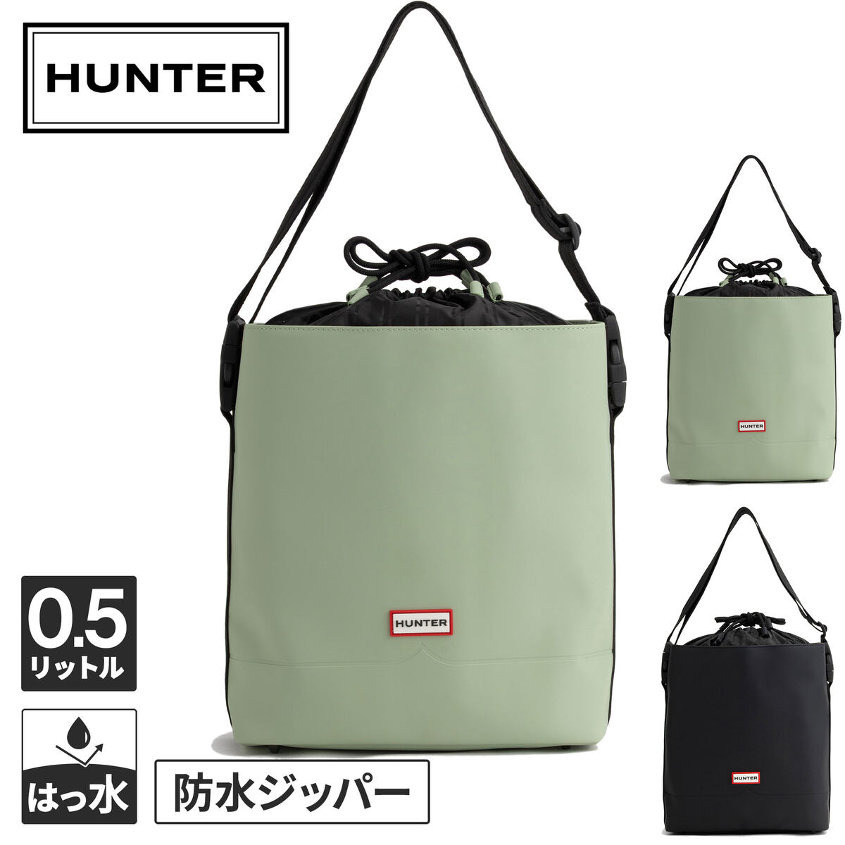 ★セールsale 35～40％OFF★ ハンター HUNTER トートバッグ オリジナル ラバライズド ノース サウス トート ORIGINAL RUBBERISED NORTH SOUTH TOTE UBS3934CPE｜YOCABITO　店