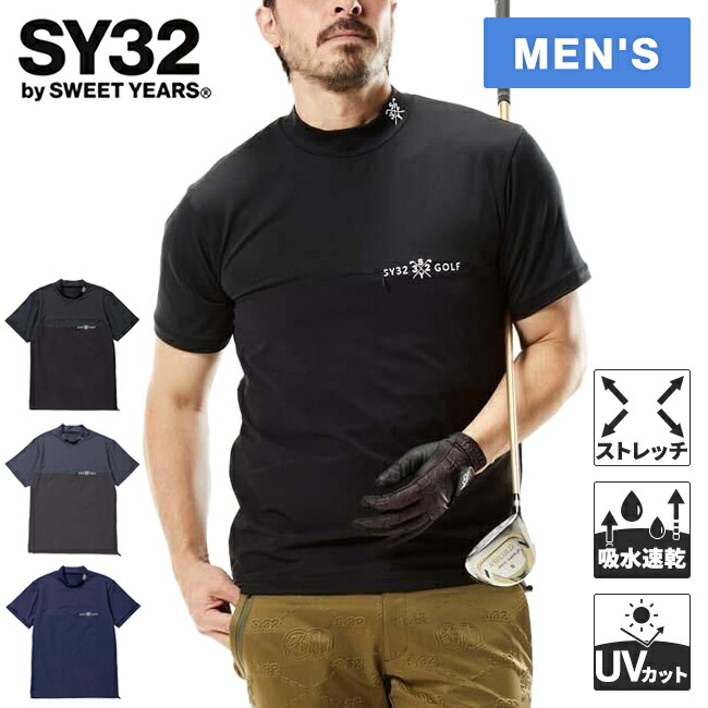 2026夏の百貨店SALE特設会場