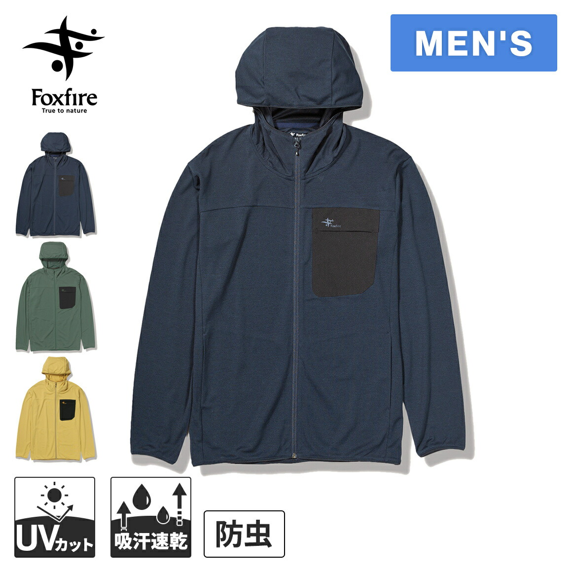 YOCABITO店 引き換え証でもっとお得に メンズウェア-スポーツ・アウトドア