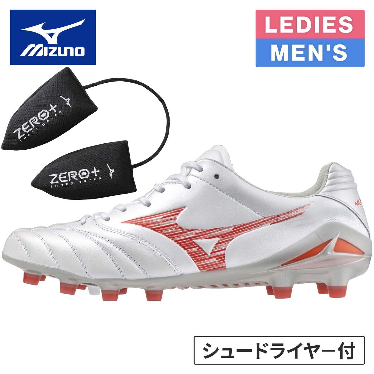 YOCABITO店 クーポン券でもっとお得に