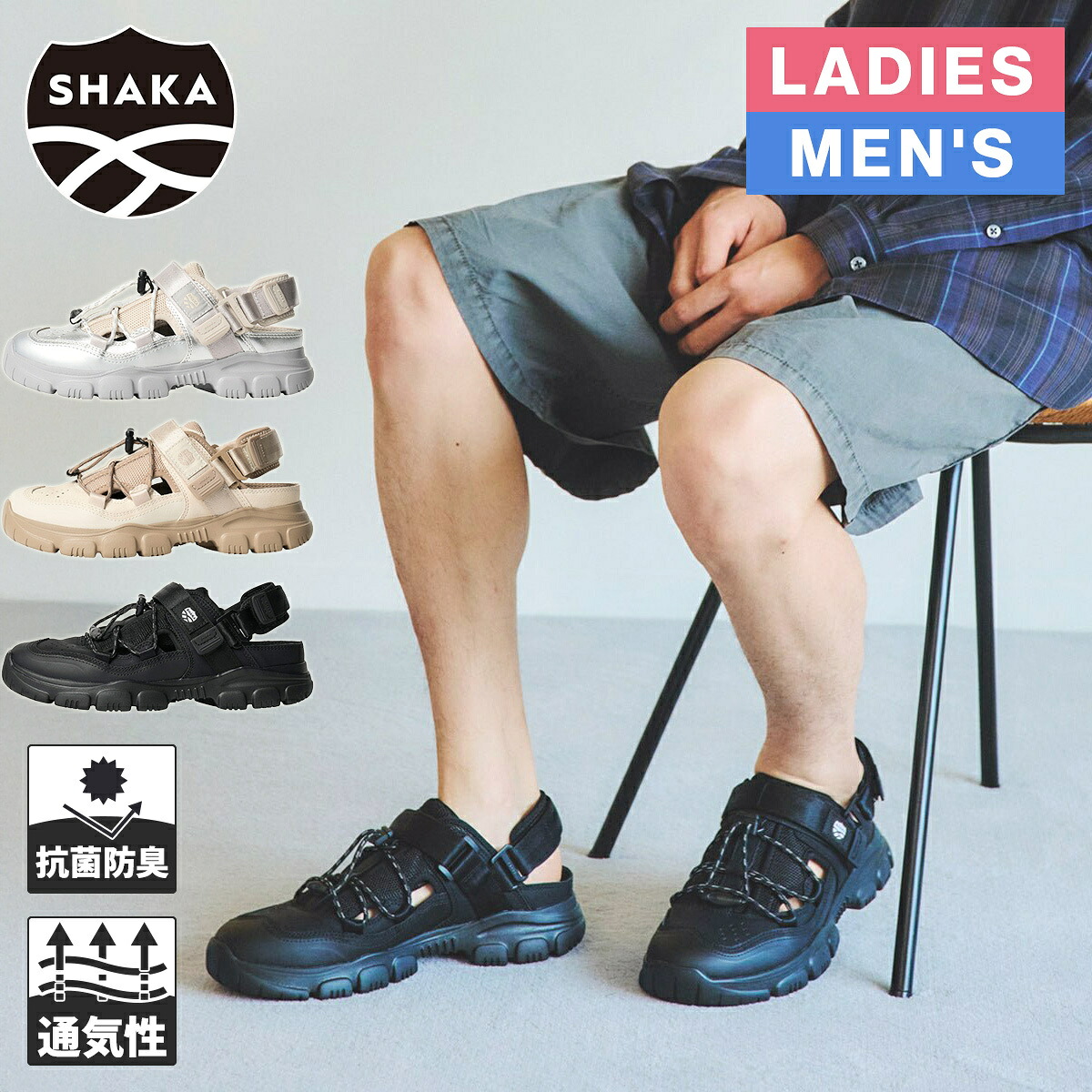 シャカ SHAKA メンズ レディース サンダル テーブルマウンテンAT TABLE MOUNTAIN AT SK-240V2｜YOCABITO　店