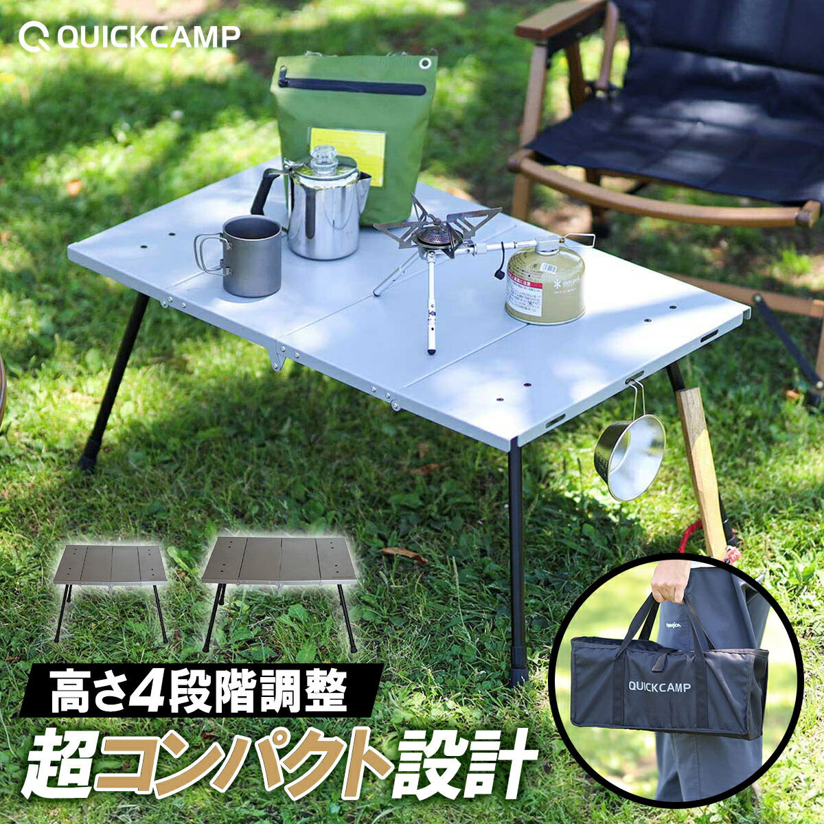 2026夏の百貨店SALE特設会場