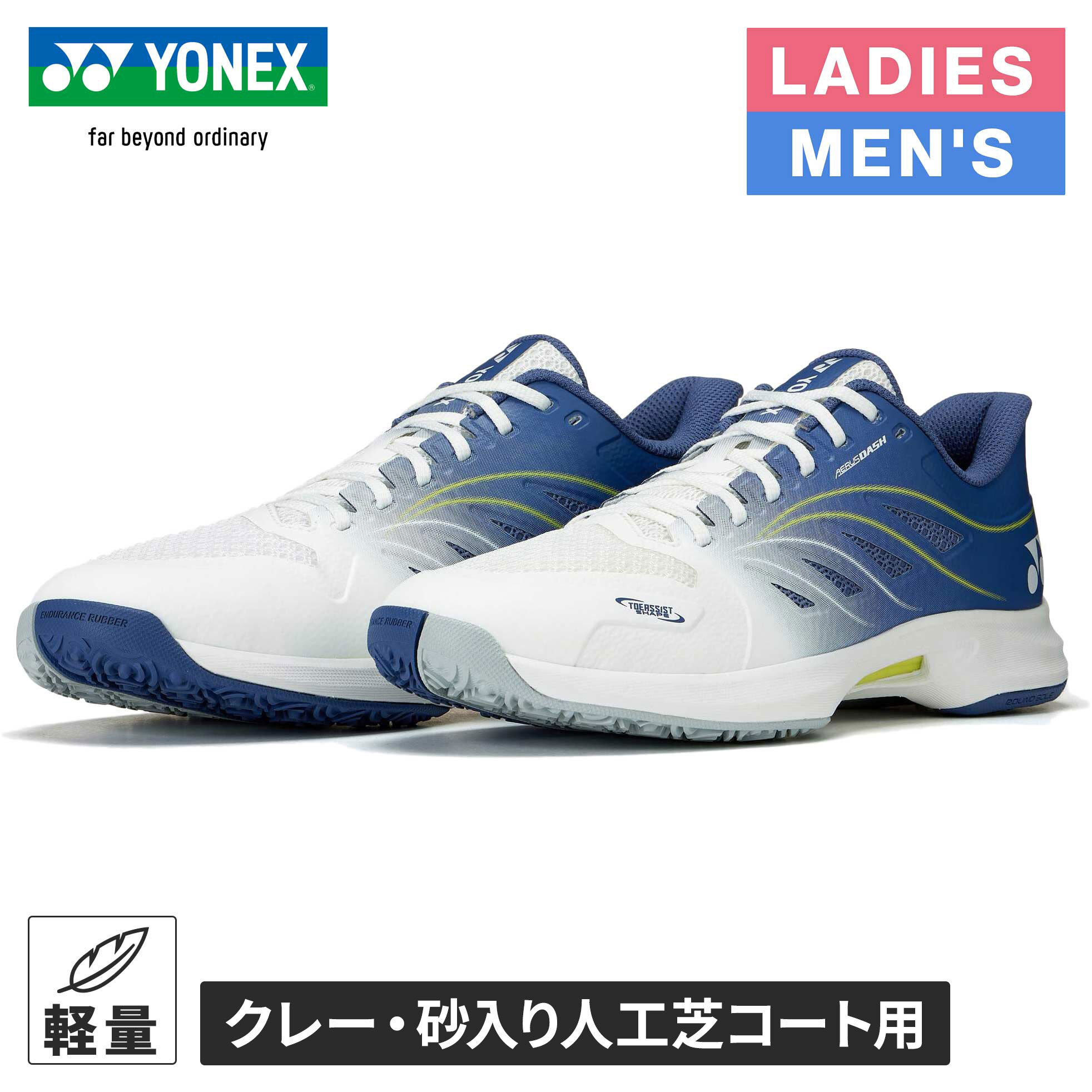 YOCABITO店 クーポン券でもっとお得に
