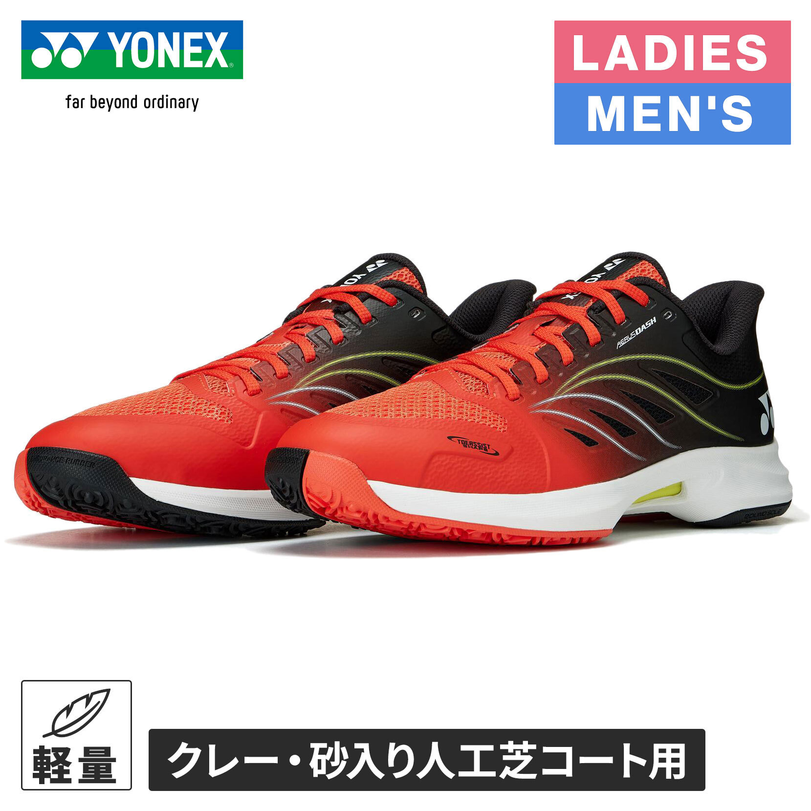 YOCABITO店 クーポン券でもっとお得に