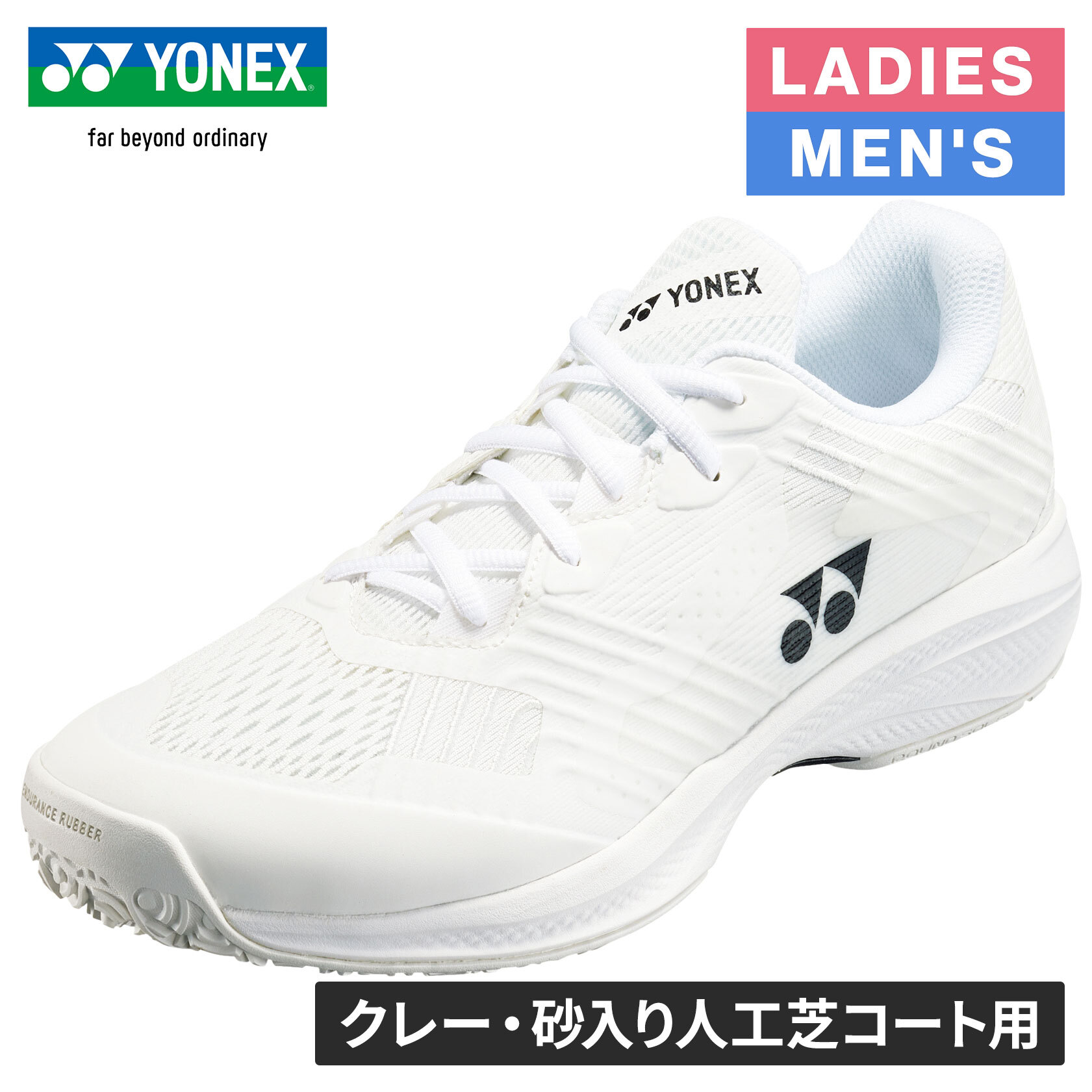 YOCABITO店 クーポン券でもっとお得に