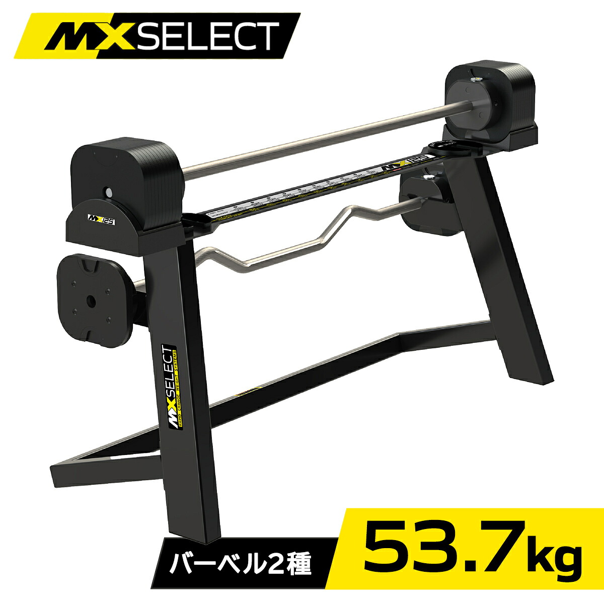 MX EVO 可変式バーベル シャフト2本セット 2.3kg刻み 【13.1～53.7kg 20段階】 左右独立ダイヤル ウェイトプレート スタンド アジャスタブルダンベル ダイヤル式 省スペース 鉄アレイ 筋トレ 腹筋 正規品 送料無料｜YOCABITO　店