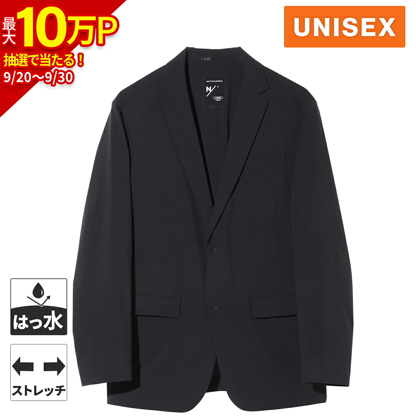 ニュートラルワークス NEUTRALWORKS． メンズ レディース ビジネスウェア ラビ/テーラードジャケット RABI/ TAILORED JACKET ブラック KSU16140 K｜YOCABITO　店