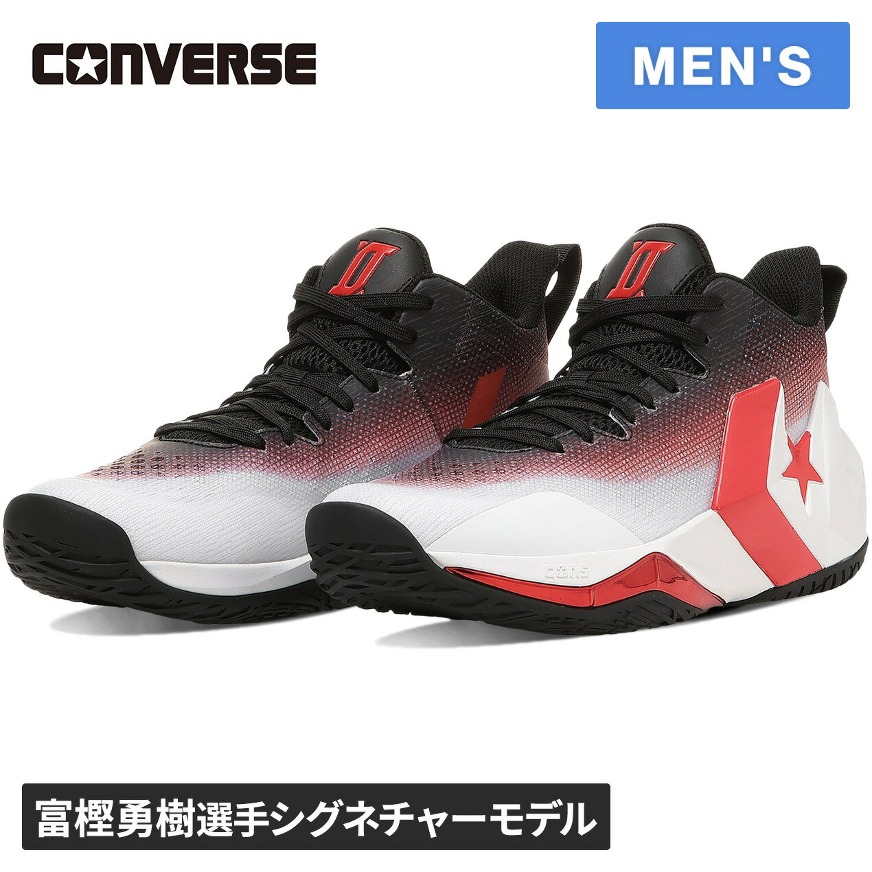 YOCABITO店 クーポン券でもっとお得に スポーツ・アウトドア-シューズ