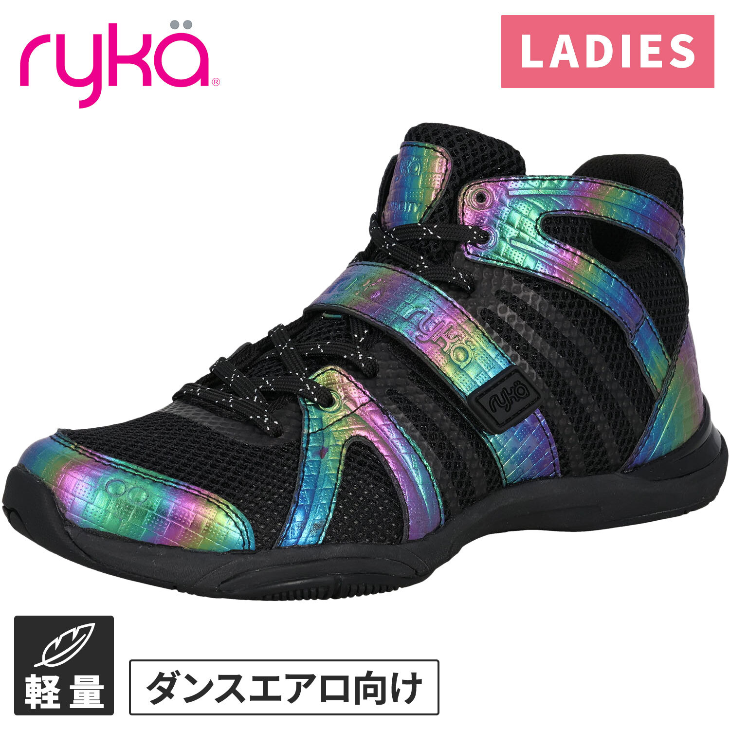 最大2,000円OFFクーポン 7/18～7/26 ライカ ryka レディース ダンスシューズ テナシティー TENACITY ブラック/レインボー E1270M100A F NB0718｜YOCABITO　店