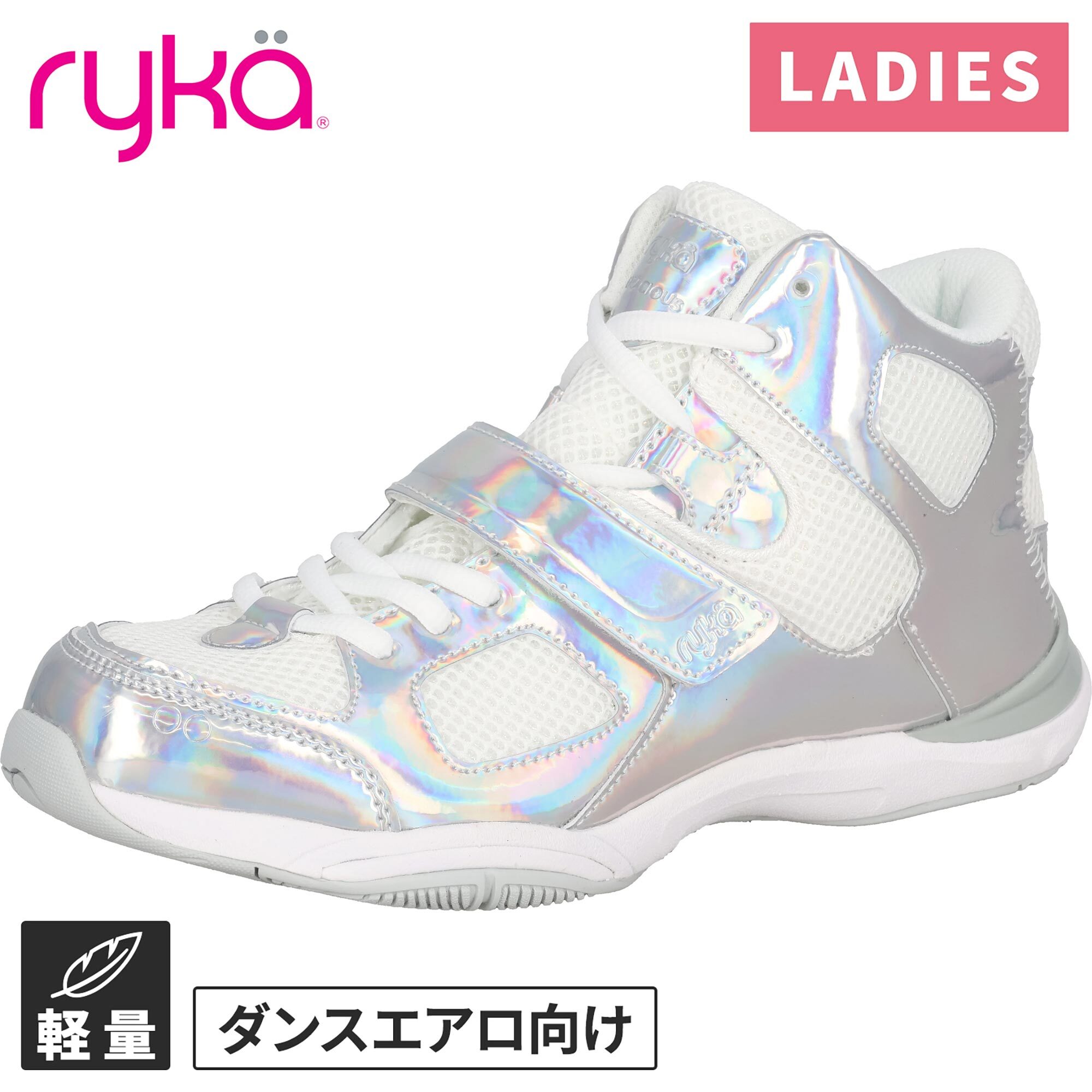 最大2,000円OFFクーポン 7/18～7/26 ライカ ryka レディース ダンスシューズ テナシオス TENACIOUS シルバー/ホログラム E6633M3020 F NB0718｜YOCABITO　店