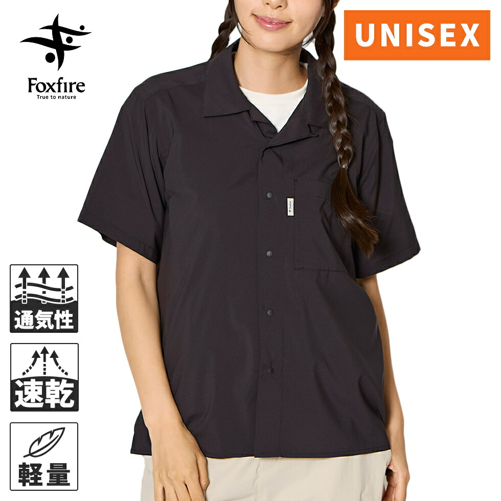 最大2,000円OFFクーポン 7/18~7/26 フォックスファイヤー Foxfire メンズ レディース アウトドアウェア TSシェルシャツS/S ブラック 5212525 025 NB0718|YOCABITO 店