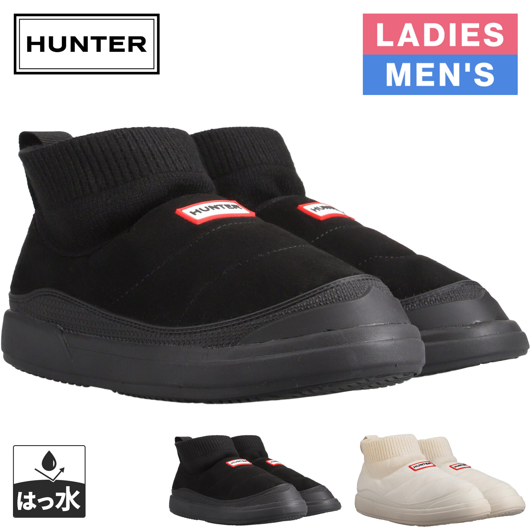 ハンター HUNTER メンズ レディース スリッポン イン/アウト ビーガン スエード ニッテッド カフ ブーツ IN / OUT FAUX SUEDE KNITTED CUFF BOOT UFS7115REN|YOCABITO 店