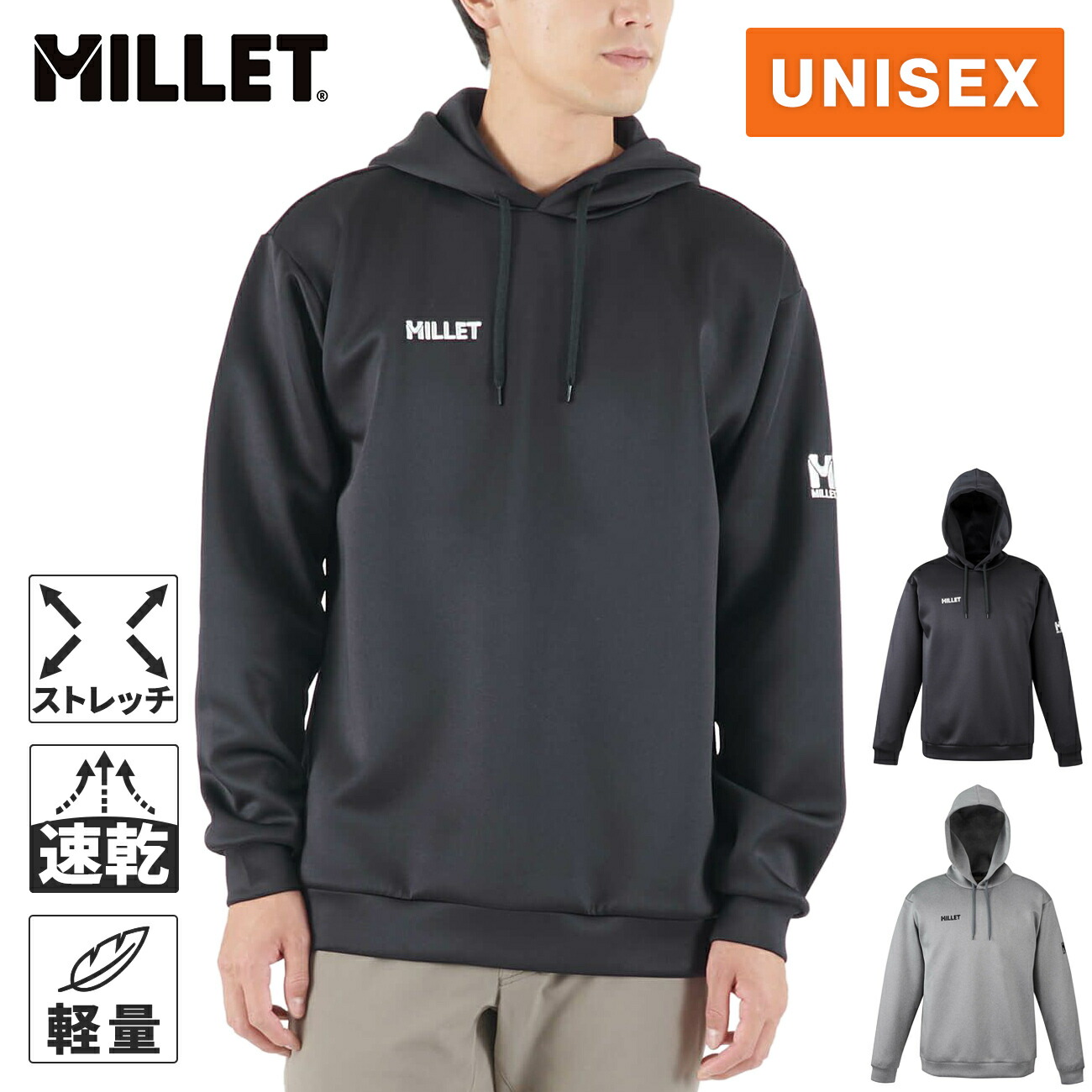 最大2,000円OFFクーポン 7/18～7/26 ミレー MILLET メンズ レディース パーカー フォコン フーディ FAUCON HOODIE MIV02126 NB0718｜YOCABITO　店