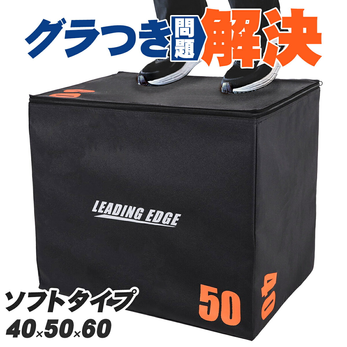 夏を遊ぼう！おすすめの余暇装置特集