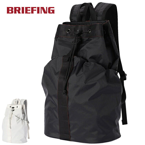 ブリーフィング BRIEFING バックパック UGL ドローストリングパック UGL DRAWSTRING PACK BRA261P52｜YOCABITO　店