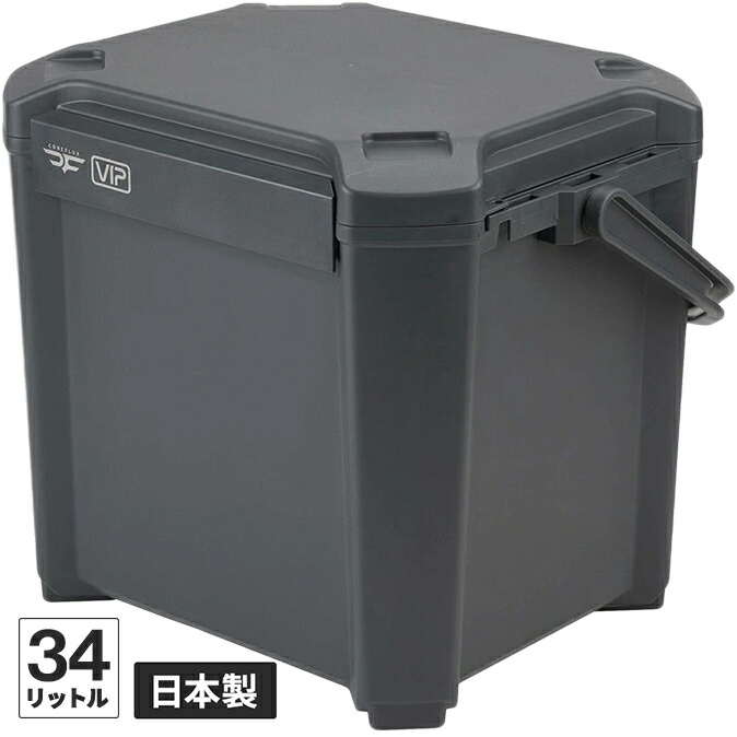 アステージ ASTAGE クーラーボックス VIP スレートグレー CFV-34G｜YOCABITO　店