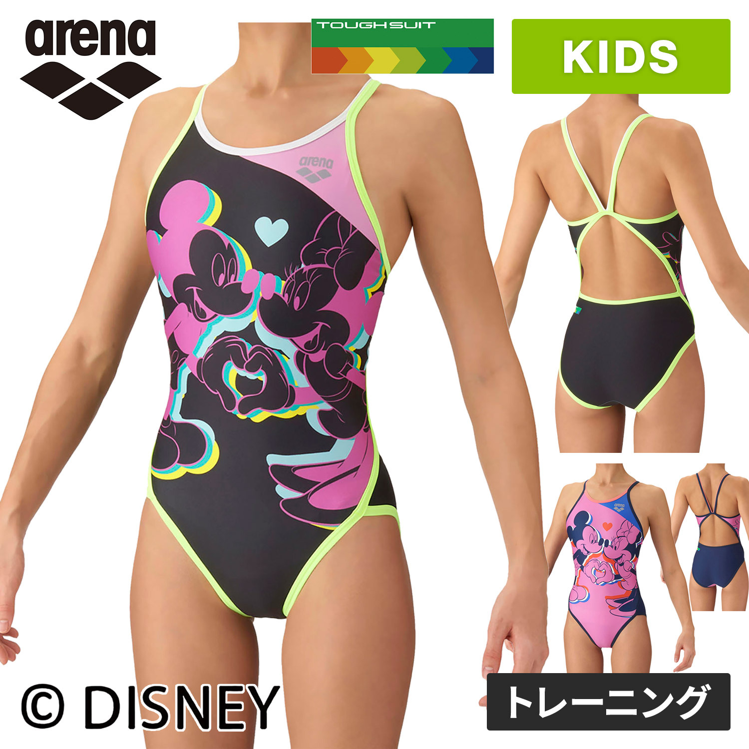最大2,000円OFFクーポン 7/18～7/26 アリーナ arena キッズ 競泳水着 トレーニングワンピース オープンバック AS6FWM50G NB0718｜YOCABITO　店 11,270円