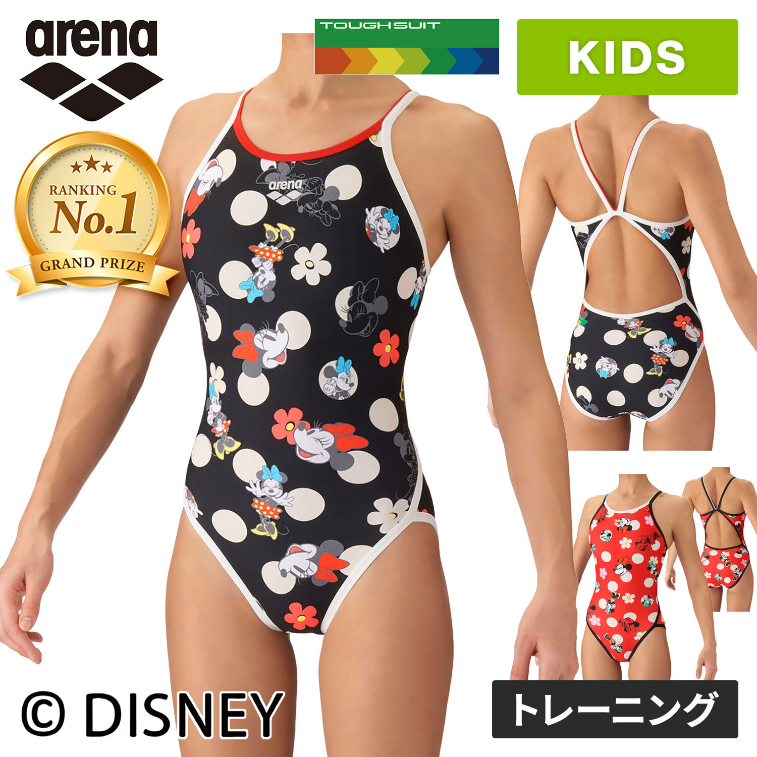 最大2,000円OFFクーポン 7/18～7/26 アリーナ arena キッズ 競泳水着 トレーニングワンピース オープンバック AS6FWM51G NB0718｜YOCABITO　店 10,480円