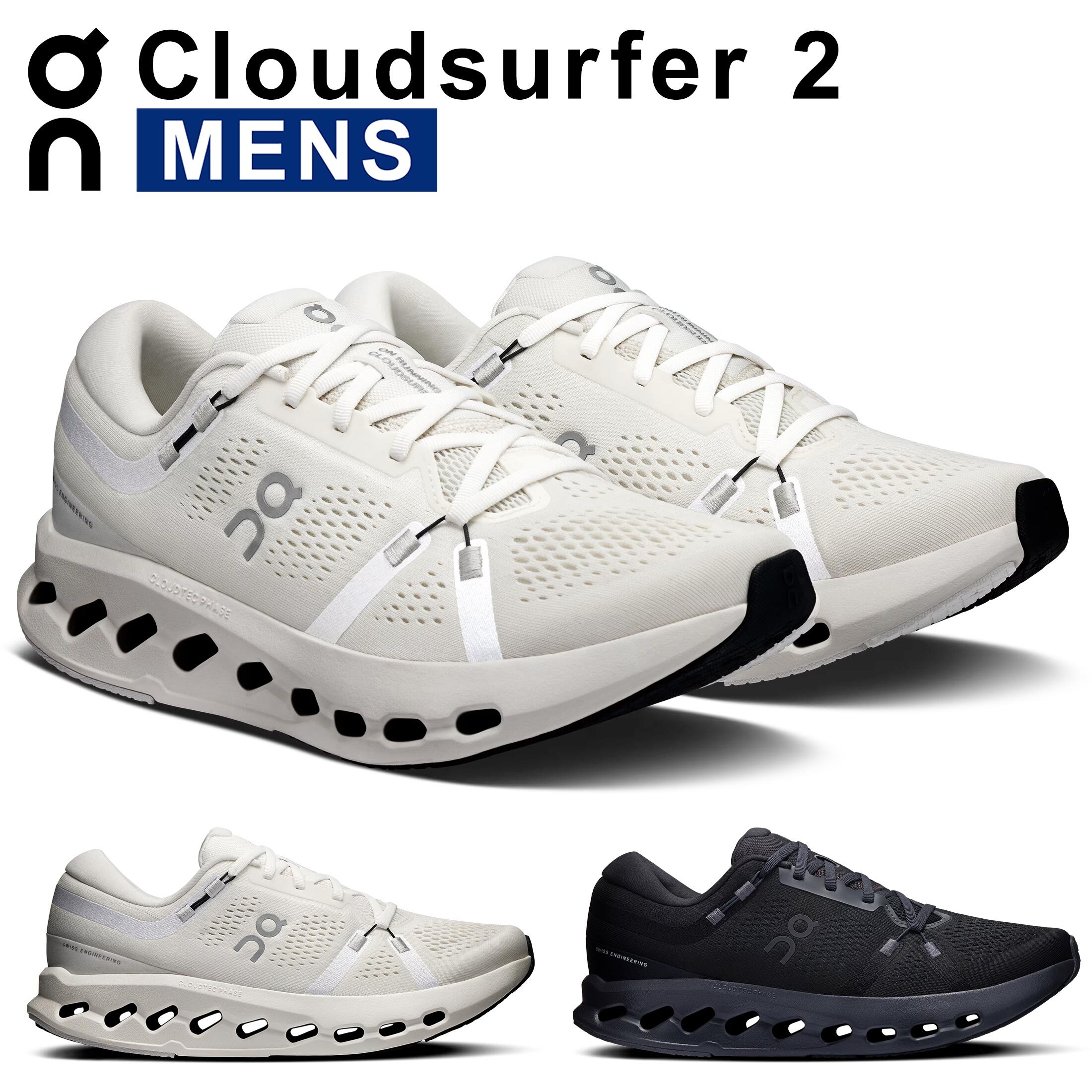 オン On メンズ ランニングシューズ クラウドサーファー 2 Cloudsurfer 2|YOCABITO 店