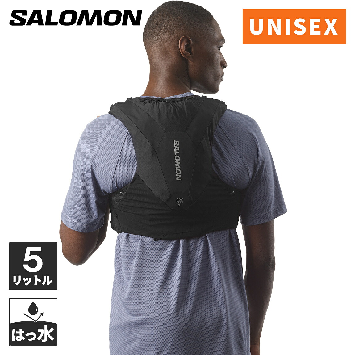 サロモン SALOMON メンズ レディース ランニングウェア アドバンスド スキン 5 ADV SKIN 5 SET ブラック LC2464900 BLACK/|YOCABITO 店