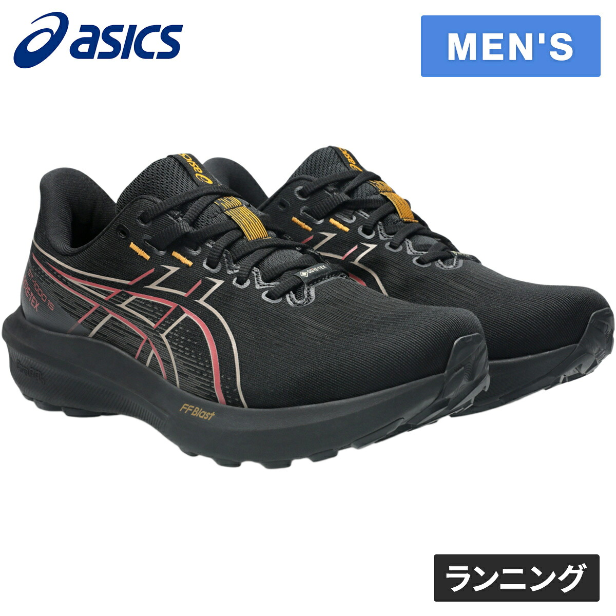 最大2,000円OFFクーポン 7/30～8/1 アシックス asics メンズ ランニングシューズ GT-1000 15 GTX GT-1000 15 GTX ブラック/グラファイトグレー 1011C233 001 NB0730｜YOCABITO　店