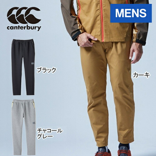 Amazon | [カンタベリー] D.A.F TEC AIR JACKET | コート