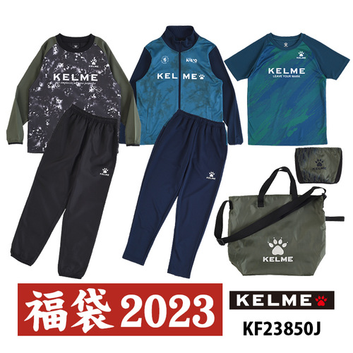 楽天市場】ケルメ KELME メンズ サッカー トレーニングウェア 2023福袋 